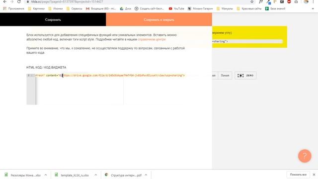 Ссылка на каталог смотреть онлайн