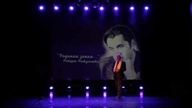 Борис Степанец "От героев былых времен" и "Родимая земля" смотреть онлайн