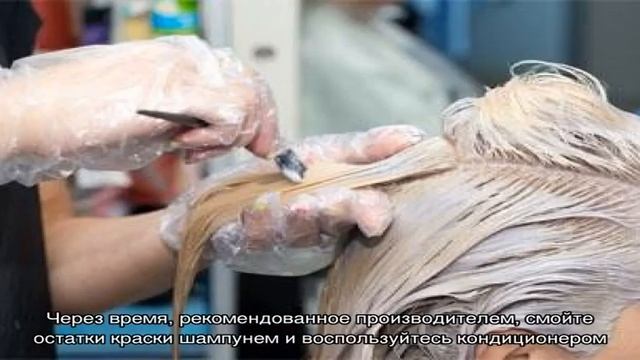 Почему предпигментирование подходит седым волосам лучше чем обычное окрашивание, в чем разница смотреть онлайн