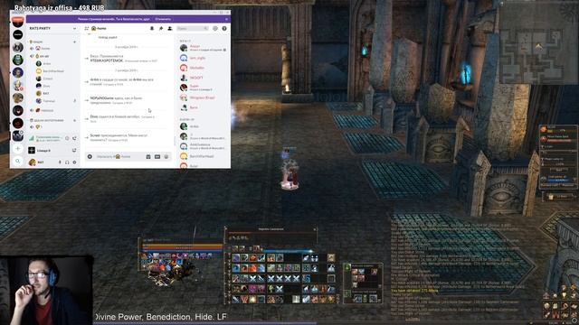 Подкаст о Бунте (2019) в L2 (E), Иннове и пр. (в гостях consul, 4r4m, Горчица, BarchWarHead, Dixis) смотреть онлайн