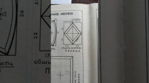 шей сам пояс набедренник палица
