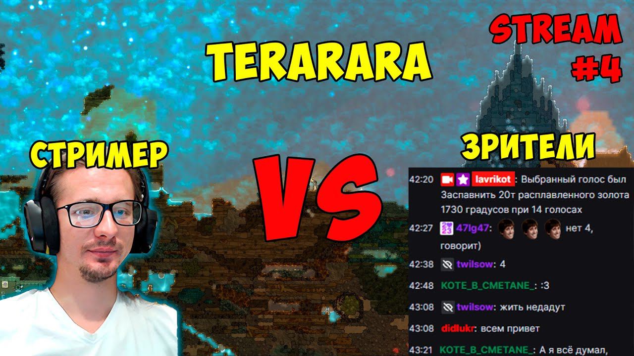 Terarara ► События каждые 15 минут! ► #4 Oxygen not included ► Spaced Out смотреть онлайн