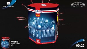 Батарея салютов Мегапир Кристалл МБ89