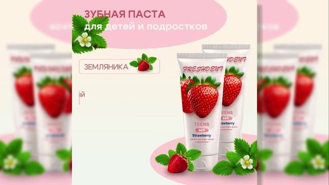 Видеообложка для маркетплейс