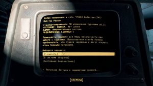Fallout 4 [PC] Прохождение #94 Дальняя дорога ч.2