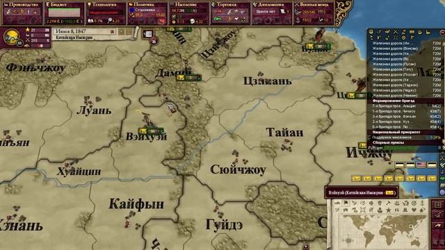 У Мэйдзи не получилось) [#2] - Victoria II Китай смотреть онлайн