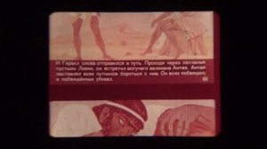 Подвиги Геракла.