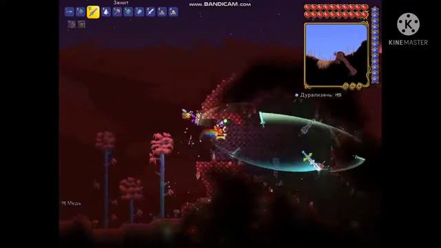 как призвать самых лёгких боссов в террарии смотреть онлайн