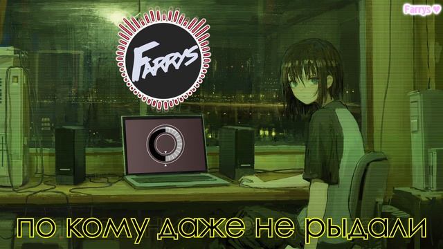 pyrokinesis - чёрное солнышко смотреть онлайн