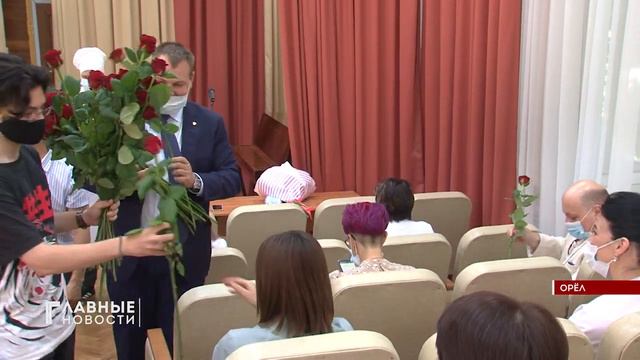 Детские врачи Орловщины принимают поздравления смотреть онлайн