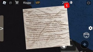 Как получить все бейджи в игре «Симулятор падения в канаву»