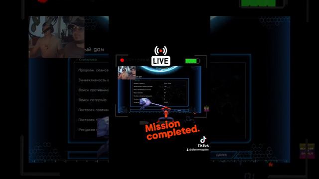 🔥 TikTok БЛАСТЕР и НАПАЛМ СТРИМ LIVE ONLINE C&C Tiberium Wars 3 Command and Conquer