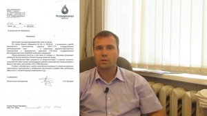 Водоканал Воронеж допустил халатность, разбил машину и был наказан в суде