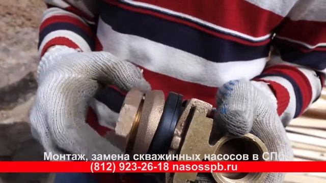 ОБУСТРОЙСТВО СКВАЖИНЫ АДАПТЕР, ЛАСТОЧКИН  ХВОСТ