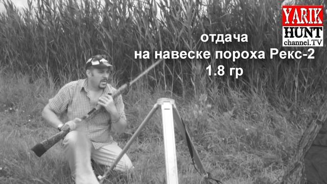 ♦ Shʘʘting test♦Патрон дробь # 1 ★Кучность?Осыпь?★ смотреть онлайн