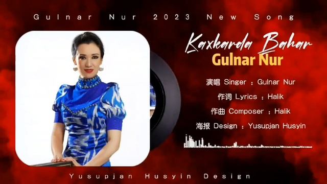 Gulnar nur  kaxkarde bahar  ussulluk nahxa  Uyghur song  Уйгурча нахша  uyghur culture  uyghu