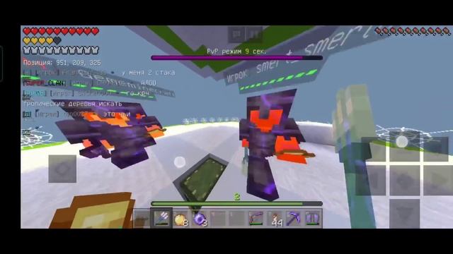 ПвП+Шейдеры=???•|•Mine.pe•|•Майнкрафт•|•Minecraft