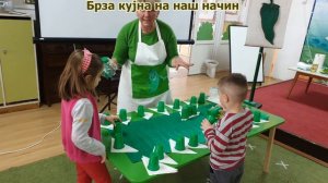 Брза кујна   фото филм