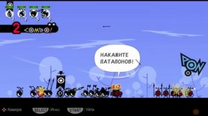 Patapon  |  Прохождение #1
