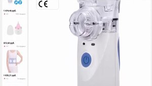 Ингалятор, Портативный Небулайзер, медицинский увлажнитель