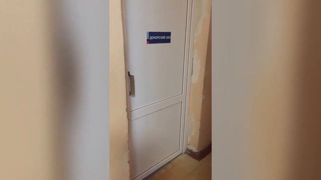 Я донор сдал пол литра крови, как после сдачи крови себя чувствую!? смотреть онлайн