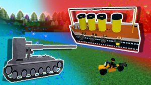 ГРИЛЬ,ТИТАНИК И ДРУГИЕ ПОСТРОЙКИ С ПОЧТЫ