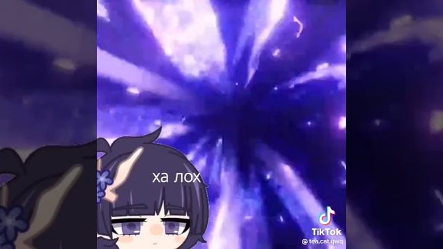 Gacha