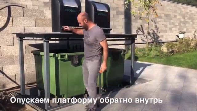 Система подземного сбора мусора: ECOURBAN-2 смотреть онлайн