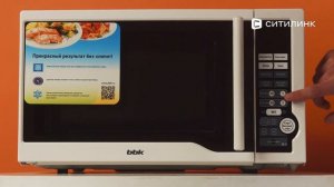 Обзор микроволновой печи BBK 20MWS-770S/W | Ситилинк