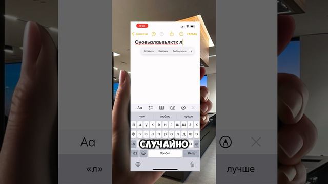 Фишка Phone: это потрясти смартфон для отмены действия