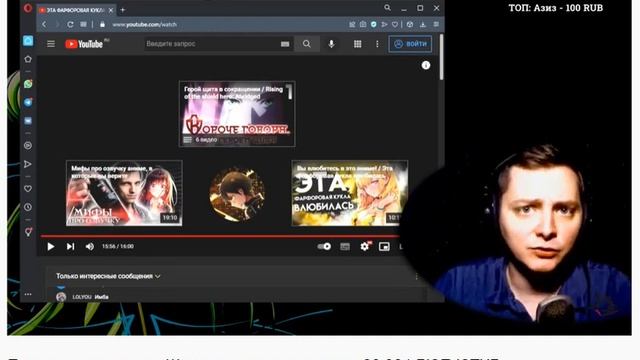 Люпин про ролик История Анидаб смотреть онлайн