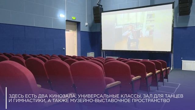 Первый Центр культурного развития открыли в Хабаровском крае по нацпроекту "Культура"
