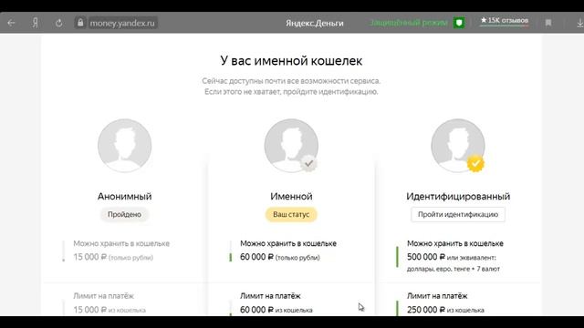 Яндекс Толока. Регистрация/Яндекс аккаунт/Яндекс кошелек