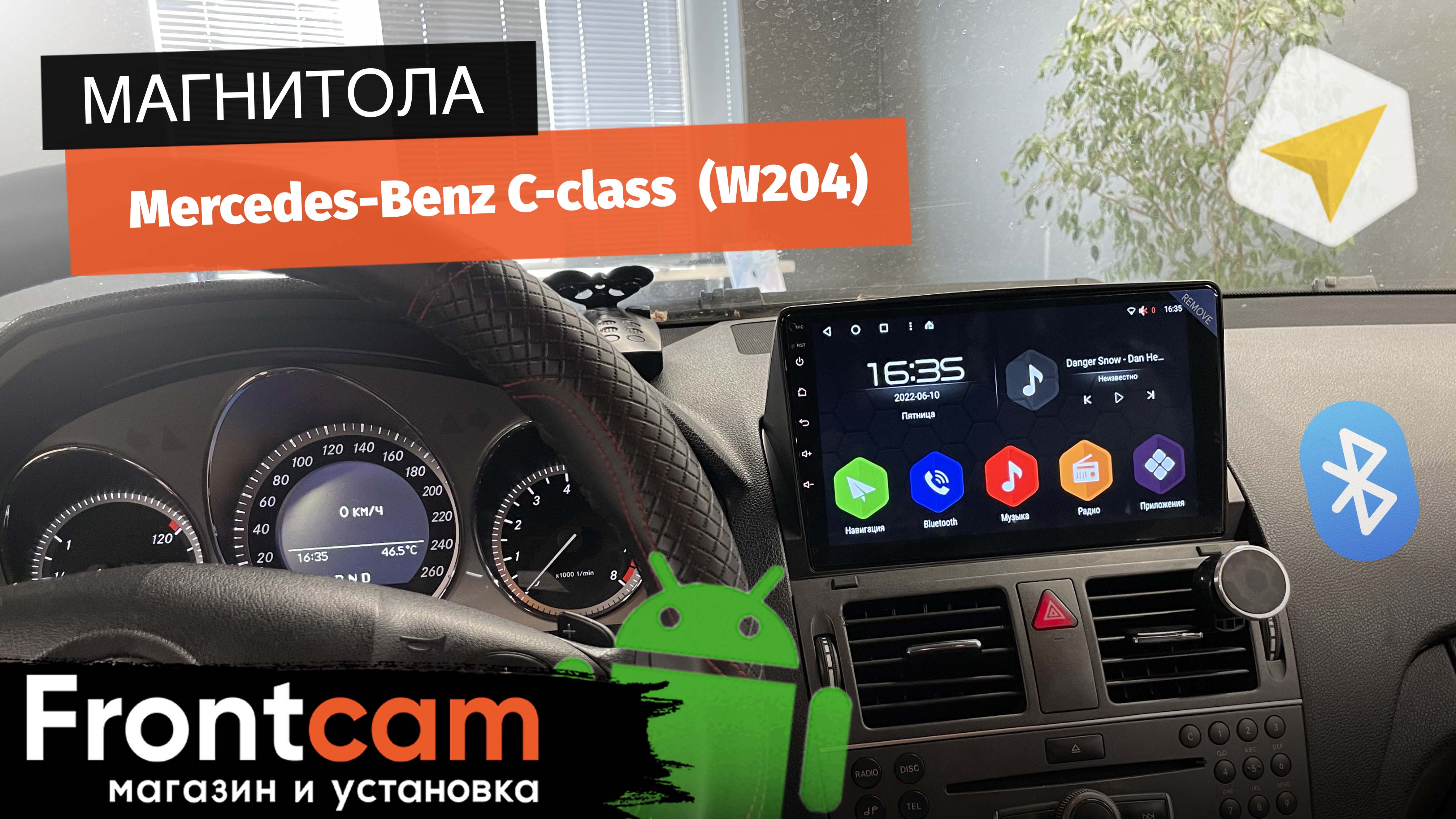 Магнитола Canbox для Mercedes Benz C Класс (W204) на ANDROID - смотреть ...