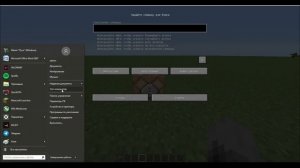 Как добавить большой текст в центре экрана в Майнкрафт с помощью командного блока.