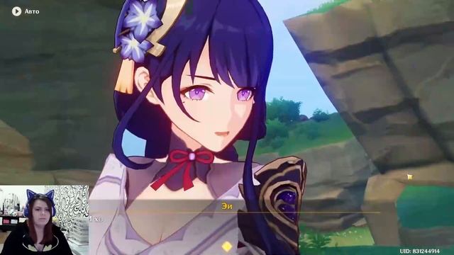 Задание легенд. История Райден. Бренный мир. глава 2. :3 Genshin Impact :3 #1 смотреть онлайн