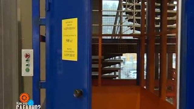 Как делают грузовые подъемники в компании "Лифтремонт"