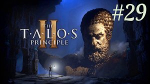 Высокая равнина (часть 1) ► The Talos Principle 2 #29