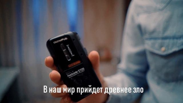 НОВАЯ КАССЕТА от ОХОТНИКА! Он Рассказал ТАКОЕ..!! Потусторонние Вызов Духов