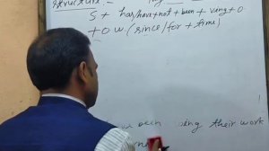 PRESENT PERFECT CONTINUOUS TENSE PART 1 BESIC LEVEL   By RAMESH SIR कभी नहीं भूलोगे।