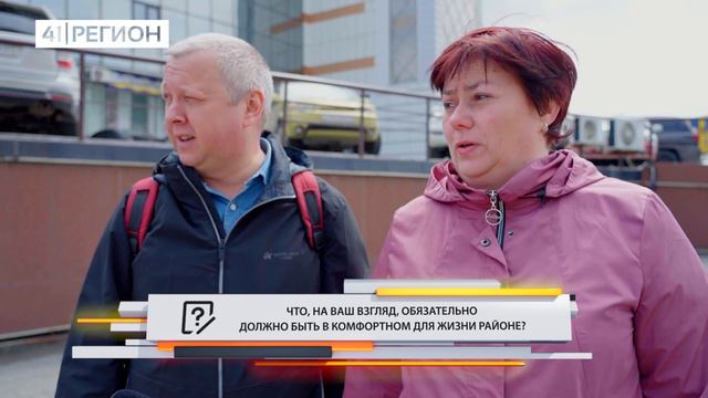 •ОПРОС ДНЯ: В каком районе города вы бы хотели жить и почему?• смотреть онлайн