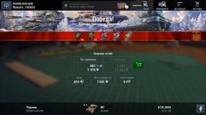 world of tanks blitz с самого начала в 2020 году. Часть #3