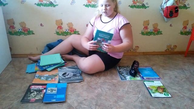 Школьные предметы/5класс
