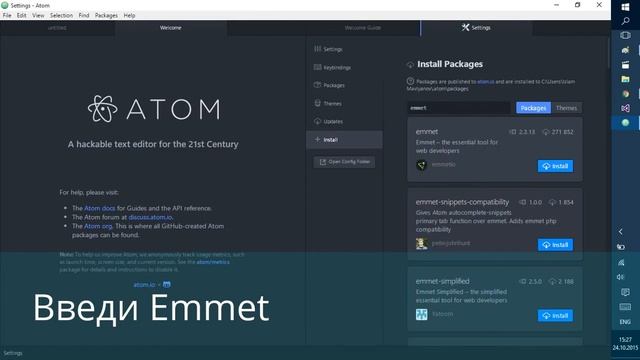 1 - установка. HTML5