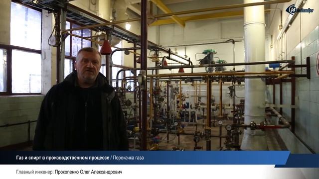 ОАО Гармония - продается производство аэрозольной продукции (Москва)
