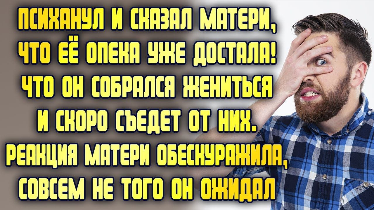 Шокирующие реакции. Шокирующие реакции