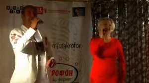 Владимир Енго "Подари"