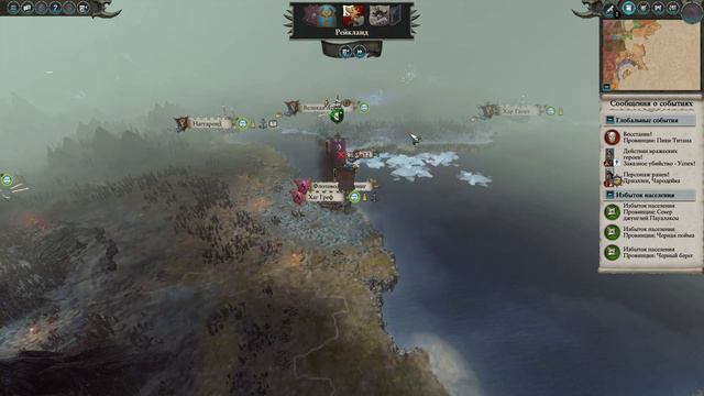 Total War: Warhammer 2. # 14. Морати. Прохождение на Легенде. смотреть онлайн