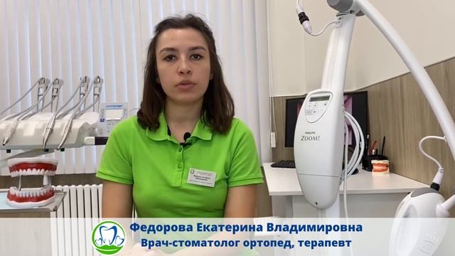 Отбеливание зубов. Система ZOOM 4 или Opalescence. В чем отличие?