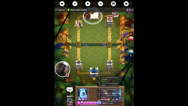 Наша 10 арена смотреть онлайн